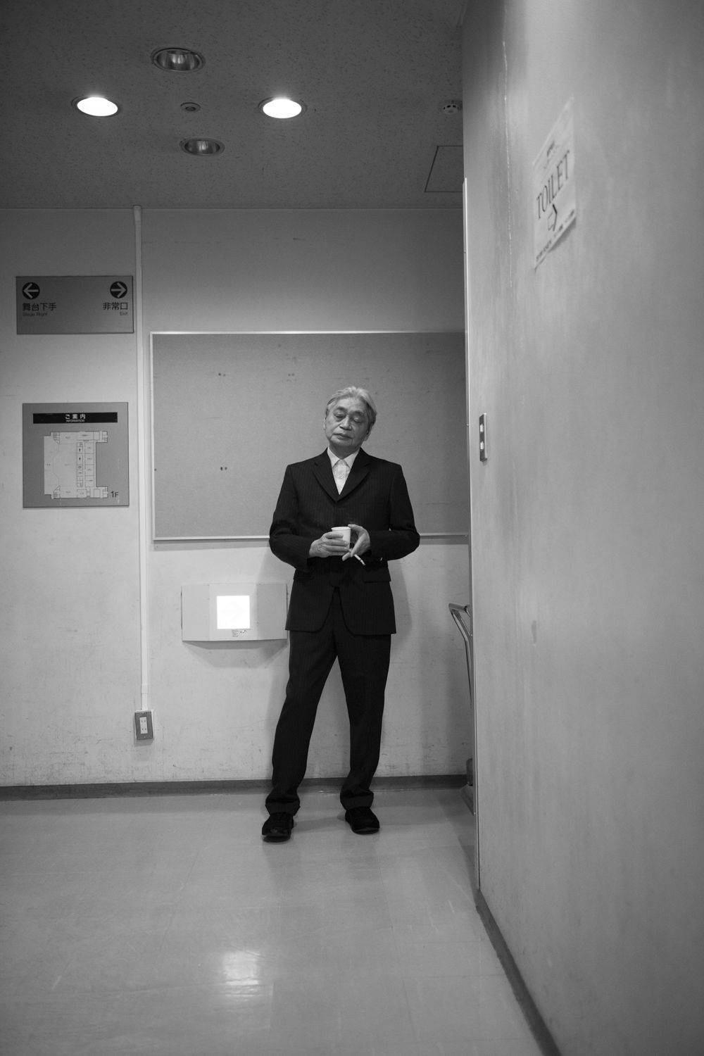 호소노 하루오미 Hosono Haruomi 細野晴臣