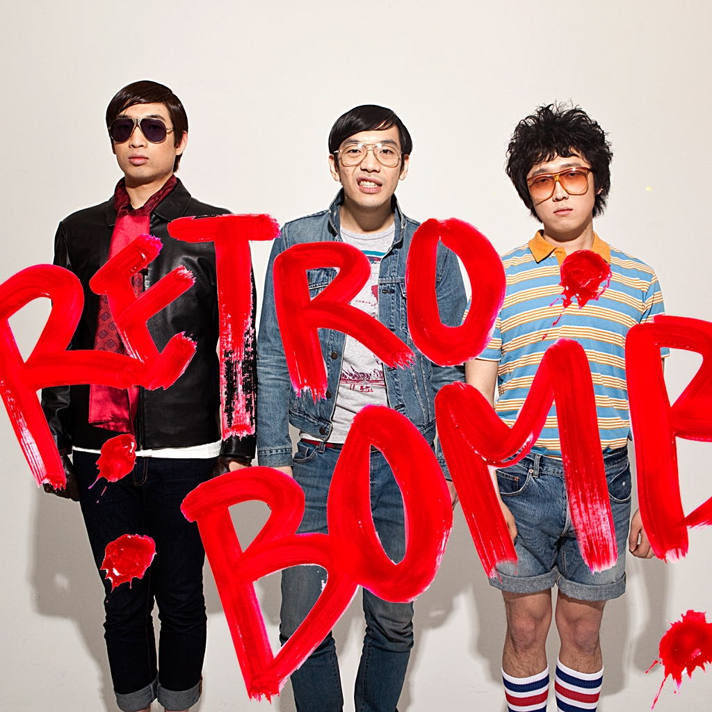 레트로밤 Retro Bomb