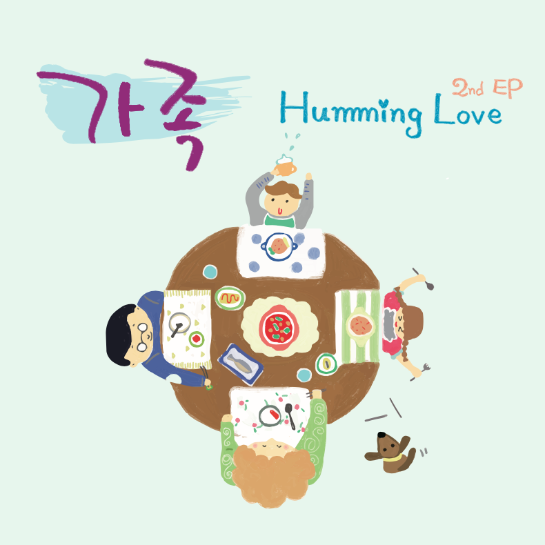 허밍러브 Humming Love