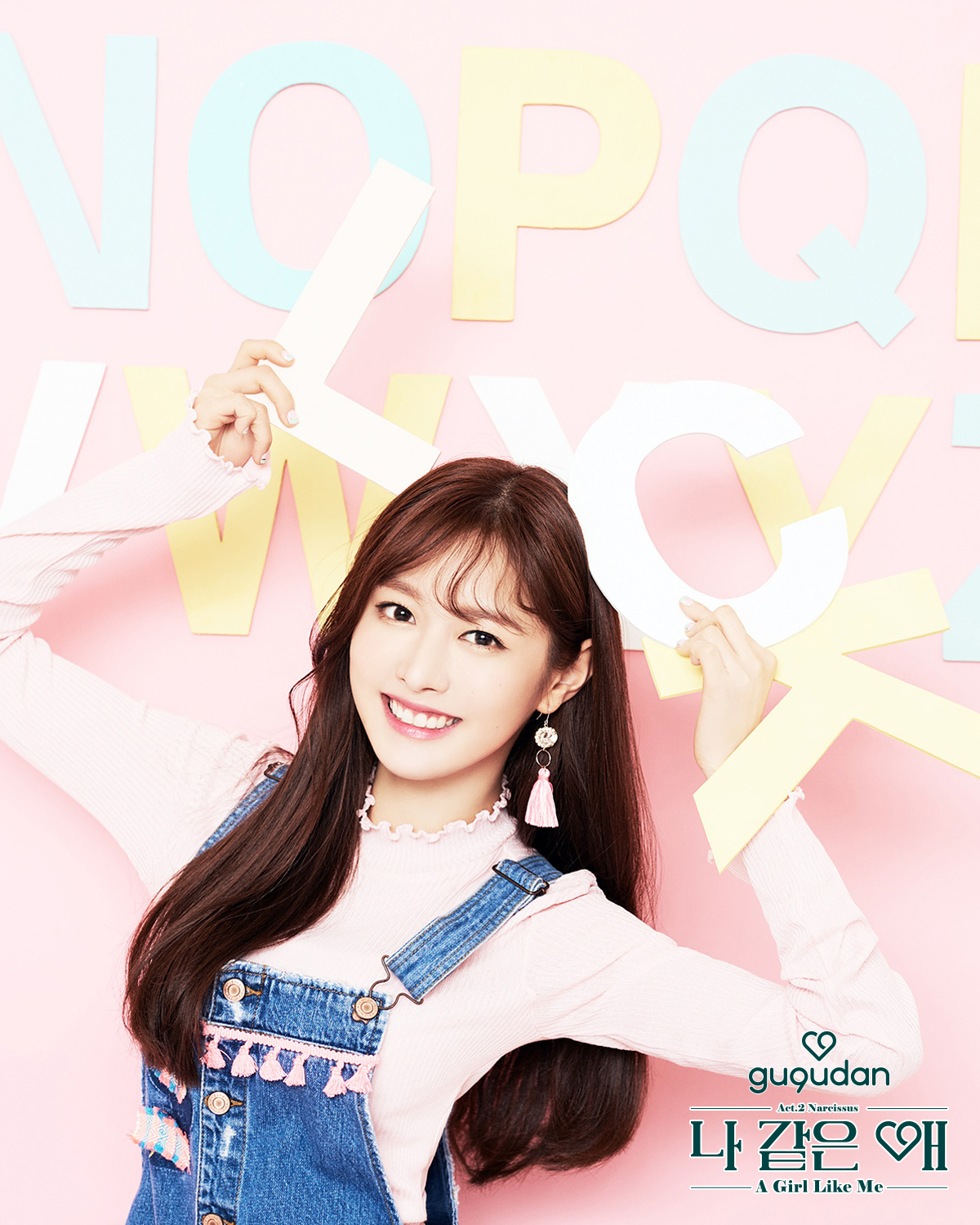 미미 Mi Mi