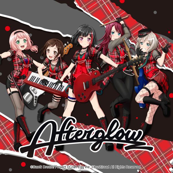 애프터 글로우 Afterglow