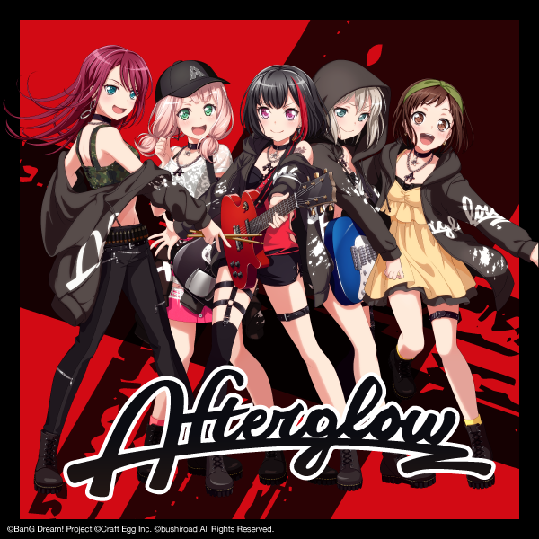 애프터 글로우 Afterglow