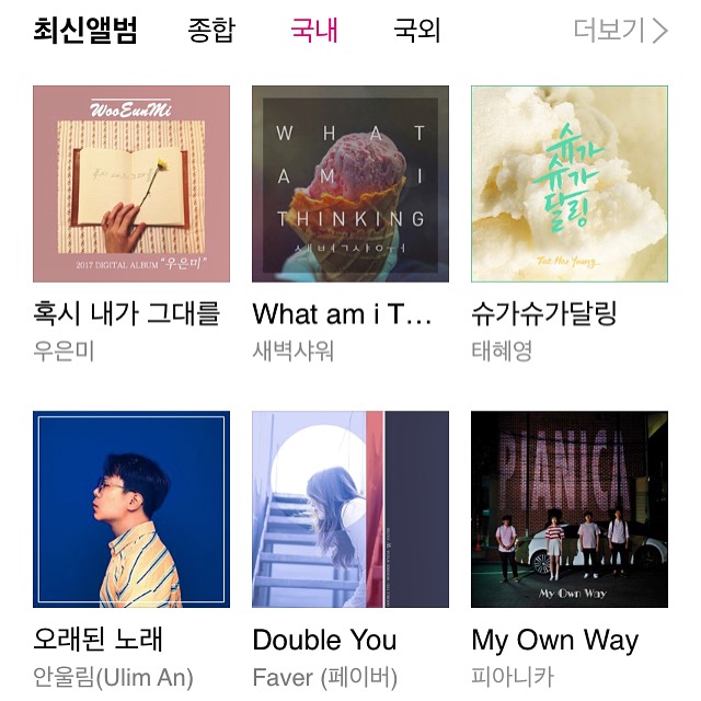 안울림 An Ulrim